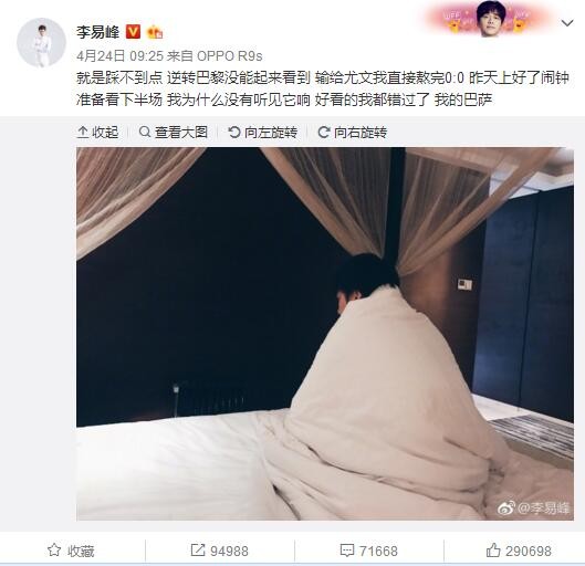 “至于巴萨，有报道称俱乐部优先考虑与德容续约，但我的理解是现在不会发生这种情况。